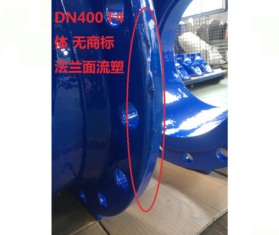 CN200  城建平头盖 局部喷薄