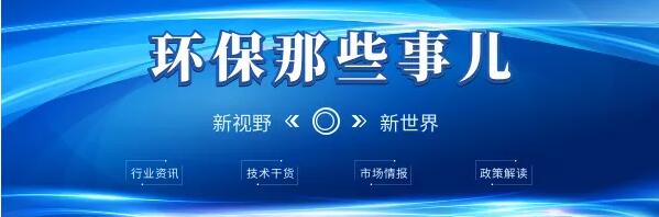 突发！企业危废暂存库着火！提醒企业做好环境风险评估、隐患排查